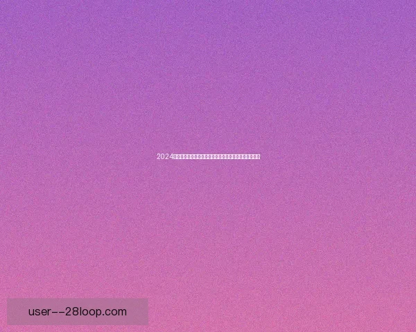 尤文总监帕拉蒂奇遭国际足联全球禁足令引发震动足球界多方反应